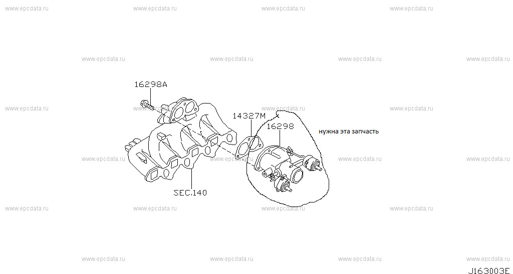 Заслонка воздушная Nissan Patrol Y61  2007 3.0 Дизель 