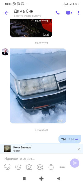 Фара передня Renault 25  1986 хетчбек 2.6 Бензин 