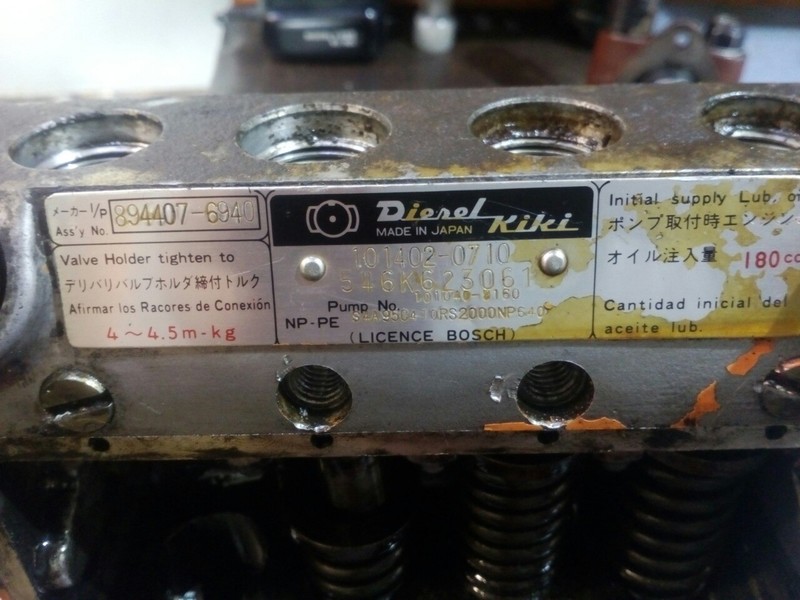 Плунжерная пара Isuzu ELF 2004 г.  1.3 л Одесса