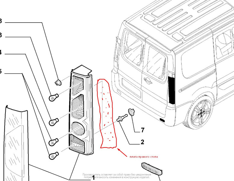 Плата заднего правого стопа Fiat Scudo  2006 2.0 Дизель Полтава