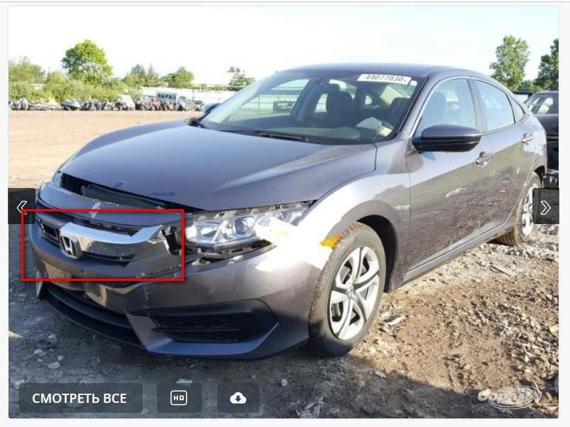 Хромированый элемент радиаторной решетки Honda Civic  2017 2.0 Бензин Киев
