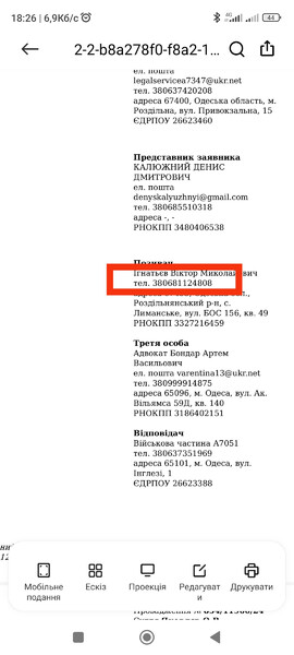 Шланг кондиціонера Toyota RAV4  2019 2.5 Бензин 