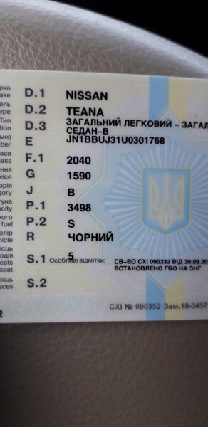 Привод передний Nissan Teana J31  2007 3.5 Бензин Жмеринка