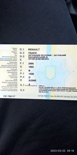 Компресор кондиціонера Renault Trafic 3  2015 універсал 1.6 Дизель 