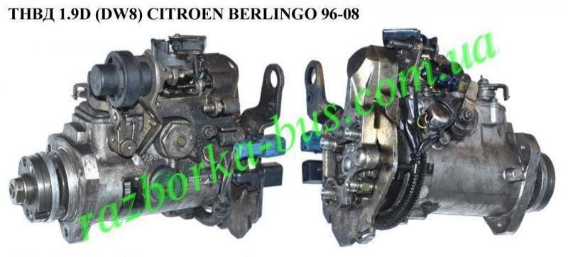 ТНВД Лукас Citroen Berlingo DW8 2002 г.  1.9 л дизель Луцк