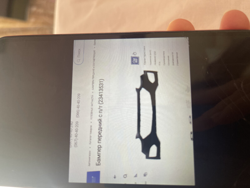 Бампер передний 23413531   Chevrolet Equinox