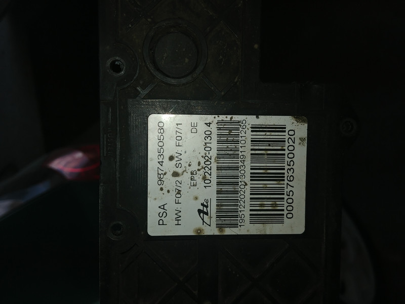 Электроный тояночный тормоз Peugeot 508  2012 2.0 Дизель Херсон