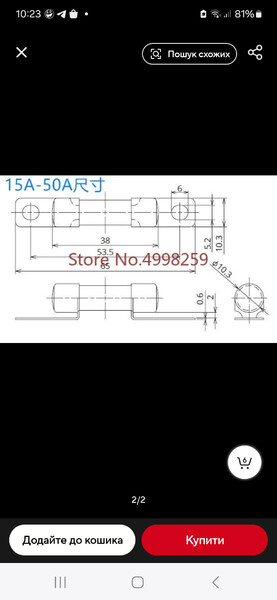 Предохранители PEC 40A DC450V   Hyundai Kona