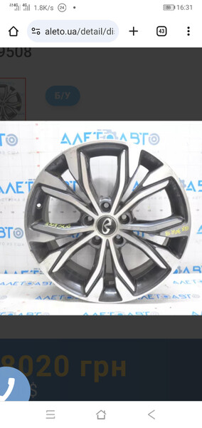 Диск литой Infiniti QX30 2018 г.  2.0 л бензин Киев