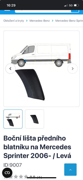 Молдинг двері Mercedes-Benz Sprinter  2006 Рівне