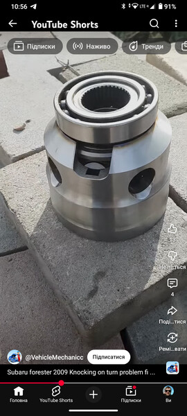 Вискомуфта межосевого дифференциала Subaru Legacy 4  2005 2.0 Бензин Київ