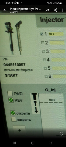 Паливні форсунки Nissan Qashqai J10 2010 р.  2.0 л дизель