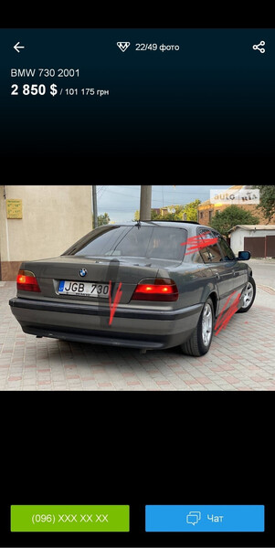 Четверть кузова задняя правая BMW 7 Series  2001 4.4 Дизель Львов