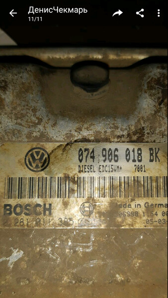 Електронний блок керування двигуном Volkswagen LT  2001 2.5 Дизель 