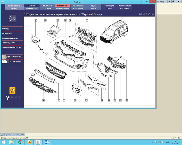 Бампер передний 620226316R   Renault Kangoo