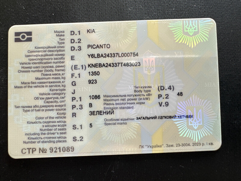 АКПП Kia Picanto  2007 Киев