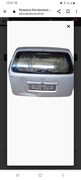 Крышка багажника Opel Astra  2005 универсал 1.7 Дизель Одесса