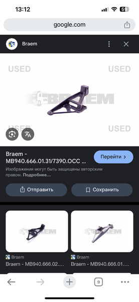 Кронштейн підніжки Mercedes-Benz Axor  2008 5.0 Дизель Одеса