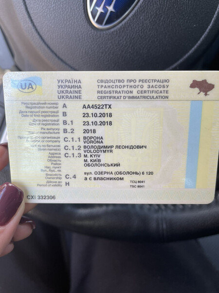 Датчик слепих зон Subaru Forester SJ  2018 універсал 2.5 Бензин 