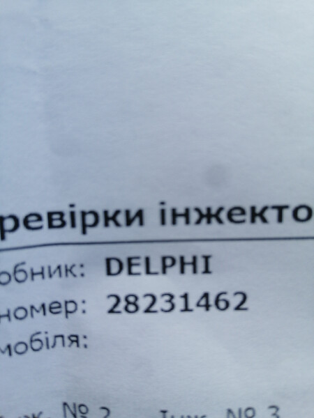 Форсунка Seat Ibiza 4 2011 г.  Коломыя