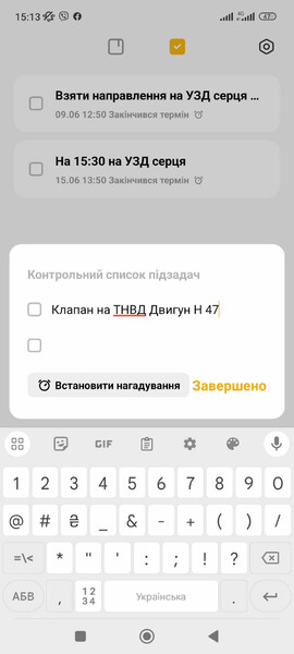 Клапан ТНВД Land Rover Range Rover универсал 2010 г.  2.0 л дизель Ровно