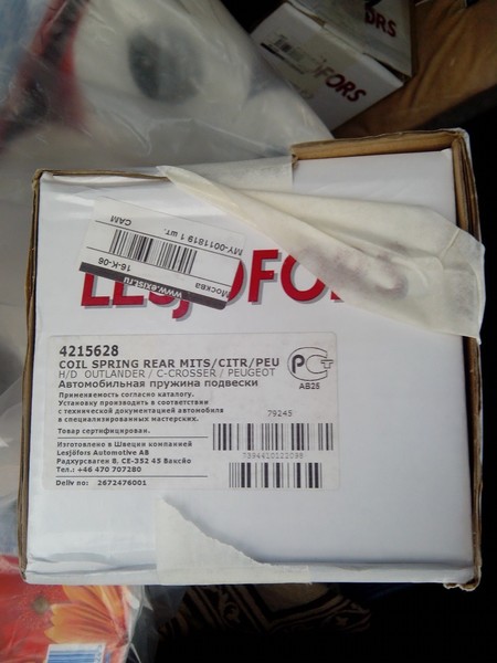 Пружина подвески задней, усиленная lesjofors 42 156 28 Mitsubishi Outlander XL  2008 2.4 Бензин Херсон