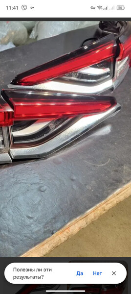 Правый задний внутренний фонарь Toyota Corolla  2021 1.8 Бензин Киев