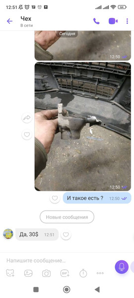 Кронштейн КПП 4F0339115AH   Audi A6