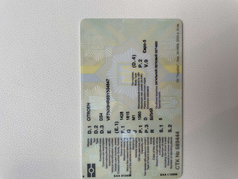 Патрон Citroen DS4 2011 р.  1.6 л дизель Рівне