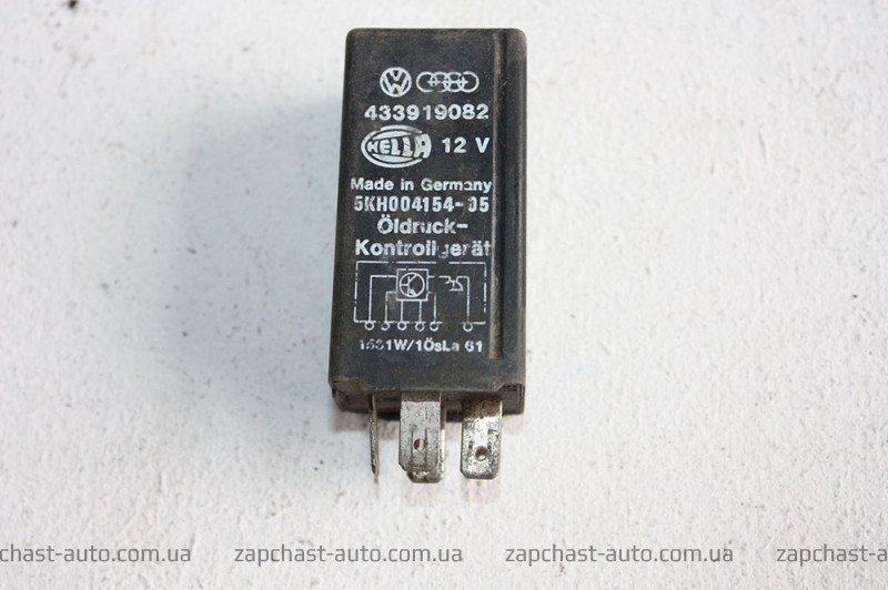 Реле контроля давления масла Audi 90 IV 1990 г.  1.0 л бензин Киев