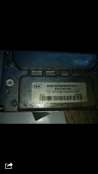 Електронний блок керування двигуном 5753773000   ЗАЗ Vida