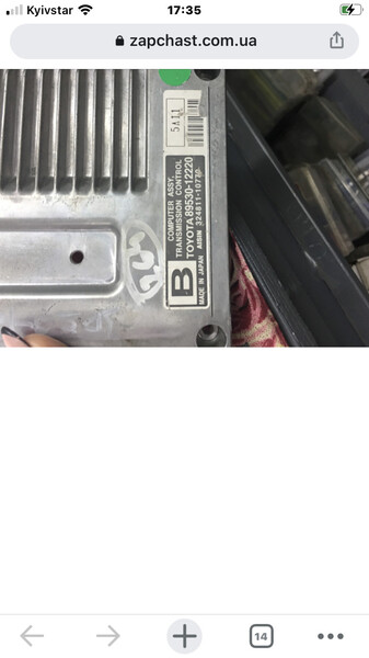 Блок управління АКПП Toyota Corolla  2006 хетчбек 1.4 Дизель 