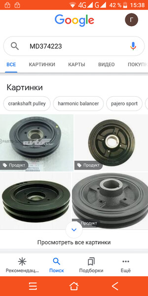 Шкиф колевала Mitsubishi Pajero Sport  2006 2.5 Дизель Киев