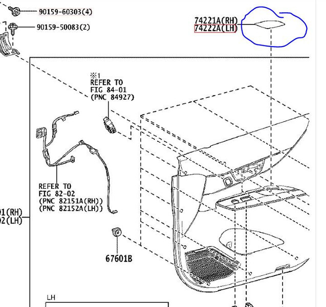 Кришка в карту Toyota Venza  2021 2.5 Гибрид Макаров