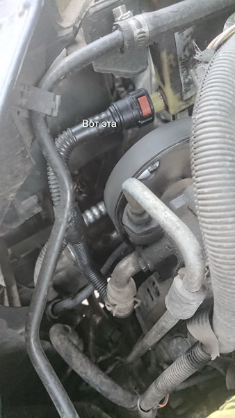 Шланг ГУР Ford Fusion универсал 2008 г.  1.4 л дизель Одесса
