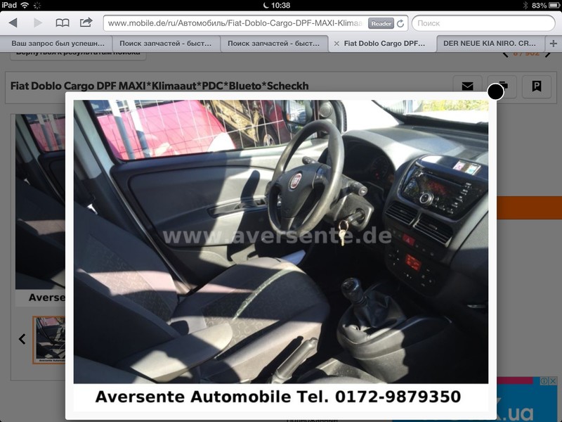 Автомагнитола 2 din, родная Fiat Ducato  2007 1.3 Дизель 