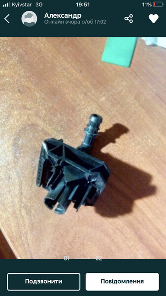 Корпус крепления омывателя фар Subaru Forester SG  2005 универсал 2.0 Бензин Васильков