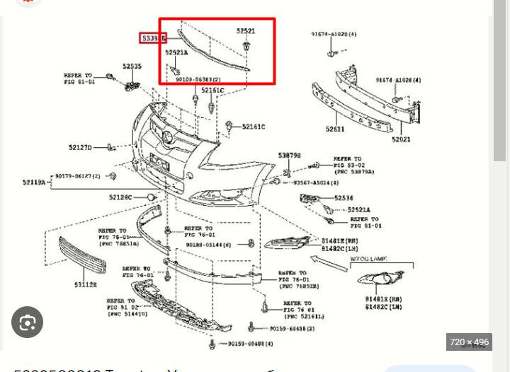 Уплотнитель капота Toyota Auris  2007 хэтчбек  Бензин Киев