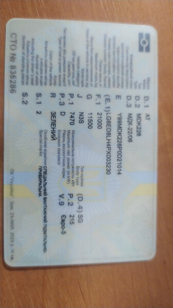 Правое боковое стекло двери DFSK V21  2023 