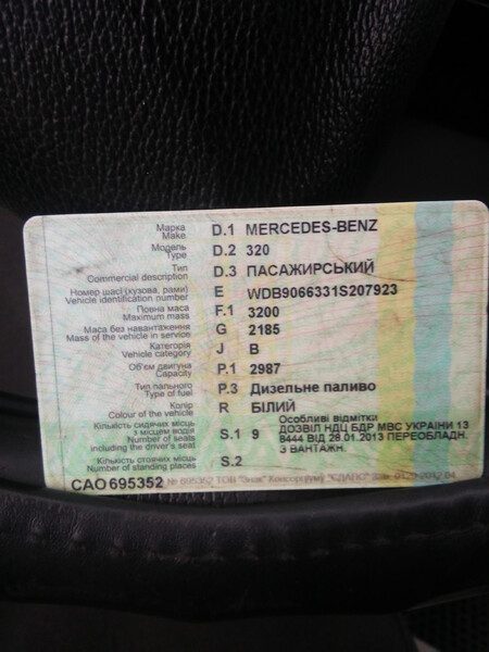 Замок дверей боковых (верх и низ) Mercedes-Benz Sprinter 320 2007 3.0 Дизель 