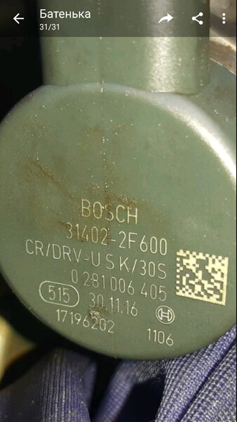 Регулятор тиску палива Kia Sportage 4  2017 17.0 Дизель 