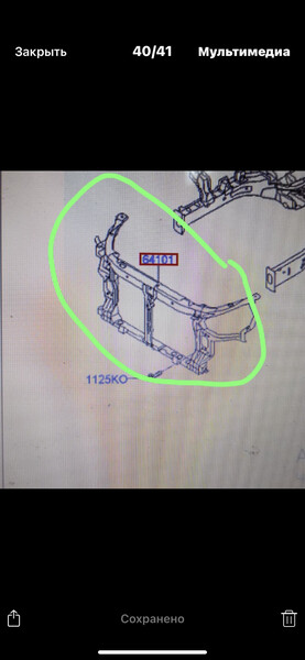 Телевизор в сборе Hyundai Sonata Hybrid 2013 2.4 Гибрид 