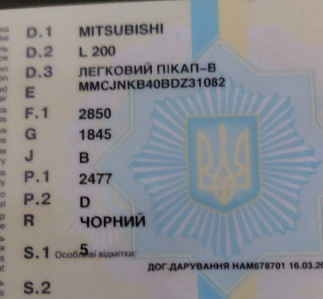 Диффузор в сборе Mitsubishi L 200  2011 2.5 Дизель Запорожье