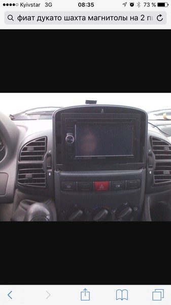 Шахта магнитолы на 2 дина Fiat Ducato  2007 3.0 Дизель Ковель