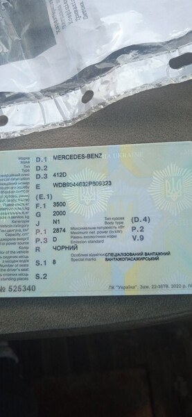 Двигатель Mercedes-Benz Sprinter  1998 2.9 Дизель Тернополь