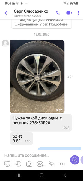 Диск литой Mercedes-Benz CL-Class  2013 3.5 Дизель Одесса