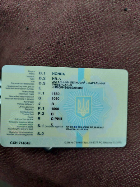 Крило переднє праве Honda HR-V  2005 1.6 Бензин Кам'янець-Подільський