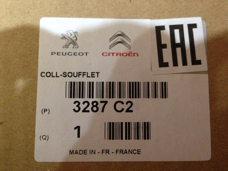 Внутрений пыльник шруса (полуоси) правый 3287 c2 Citroen C4  2009 купе 1.6 Бензин Киев
