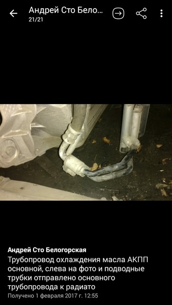 Маслянная магистраль акпп Porsche Panamera  2010 3.6 Бензин 