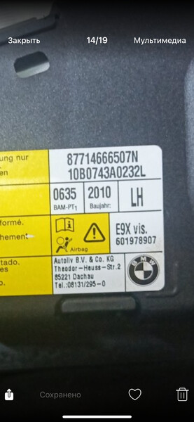 Подушка безопасности водителя BMW 3 Series E90  2010 3.0 Бензин Никополь